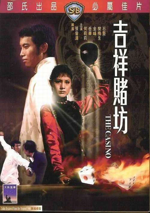 pg电子试玩在线诚信为本，透明运营